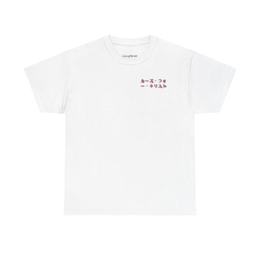 Japanese Sakura Racer T‑Shirt — Pink Car Graphic Tee
